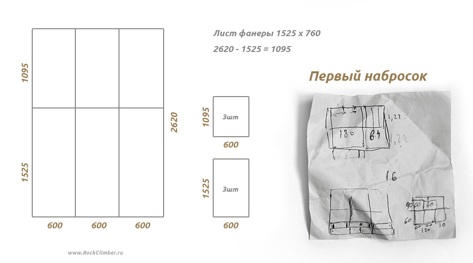 Скалодром дома