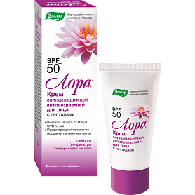 Лора SPF 50