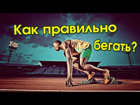 Как стать быстрее