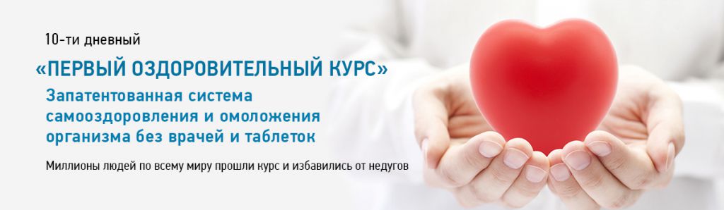 После физической нагрузки повышается давление