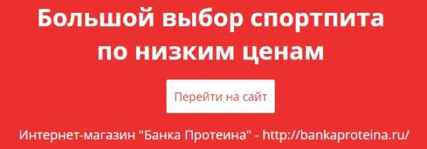 Как принимать правильно сывороточный протеин